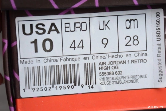 Cheap EP Jordan 555088-602 Story High AIR Retro Origin Spider-Man 1 555088-602 1226